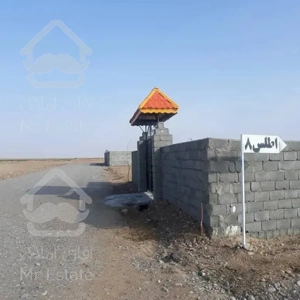 زمین۵۰۰متری