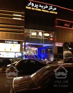 خرید مغازه تهران سعادت آباد ۲۲ متر مغازه پاساژ بهرود