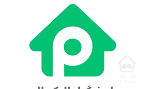 واحد ۸۵ متر / صفر / فول امکانات