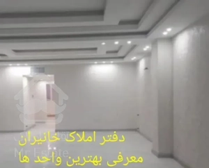 دانشگاه آپارتمان ۱۶۵ متر  نوساز تک واحد جنوبی