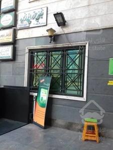 اداری 100 متر بهترین لوکیشن