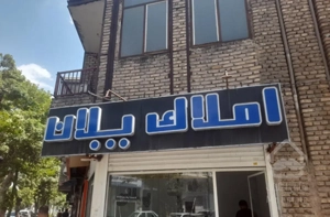 فروش آپارتمان ۶۸ متری الهیه