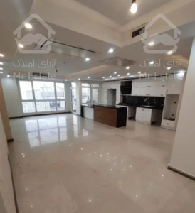 160 متر سه خوابه نوساز کلیدنخورده، سوپر سازه