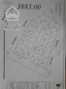 فروش دوقطعه زمین