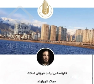 ۱۱۰ متر/۲خواب/شیک /قیمت عالی