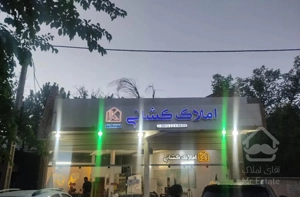 آپارتمان سه خوابه 129متری