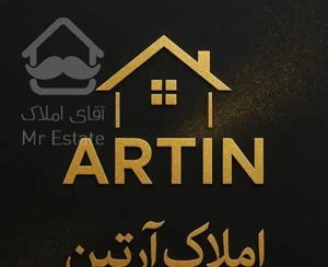 فروش آپارتمان ۱۲۵ متر شهرک امام