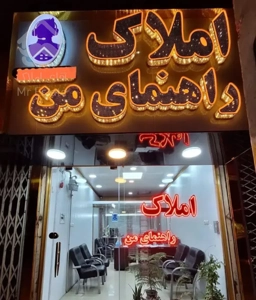 فروش/ ۱۱۰م۲خ/کلید نخورده/غرق نور/فول خوش نقشه حافظ