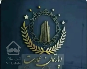 اپارتمان ۱۱۰ متری/ بر خاتم الانبیا