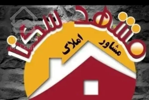 ۷۵ متری طبقه سوم اندیشه  ۷