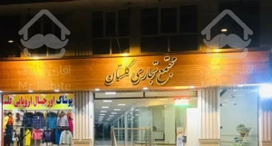 مغازه ٣١ متر داخل پاساژ