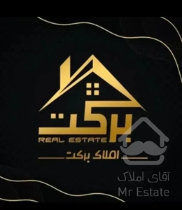 فروش آپارتمان 105 متری لاهور