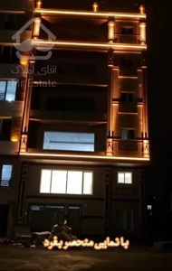 فروش آپارتمان ۱۵۰ متری، بلوار ساحلی، دید به دریا