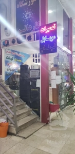 اجاره مغازه سر بازار منطقه