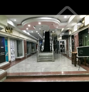 مغاره تجاری فردوس