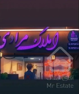 فروش سایت پل خواجو پیامبراعظم