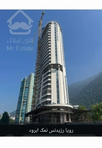 فروش آپارتمان ۲۵۸ متر نمک آبرود از برج رویا رزیدنس وسیع همراه با آرامش دریا و جنگل