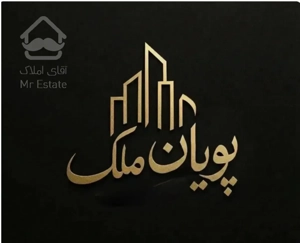 ۶۶ متر دوخواب