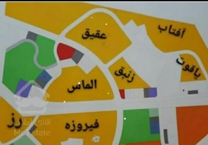 امتیاز فاز 10 شهرک الهیه دو سهمی