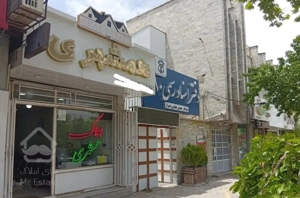 اجاره واحد ۹۰ متری خیابان پرستار MRI