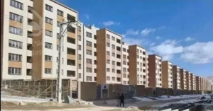 فروش واحد مسکن ملی