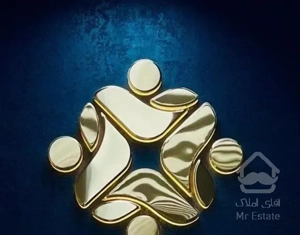 سبلان فاز 1 واحد فول لاکچری / 200 متر/ 3 خواب