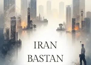 فروش دو خواب ۱۰۱ متر بین توحیدی رشدفرهنگیان