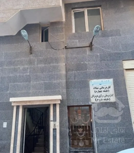 واحد ۸۶ متری خیابان سید جمال