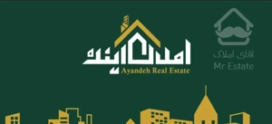 فروش آپارتمان ۱۴۶ متری ۳ خوابه مرکزی