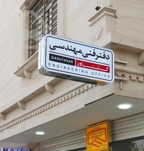 فروش ۳ خواب کم واحد