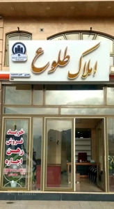 مجتمع نیلوفر کوثر