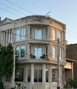 مجتمع آروین فرهنگیان هجرت