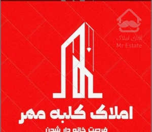 واحد ۱۷۰ متری خاوران