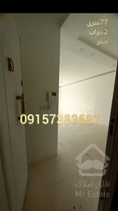 فروش آپارتمان ۷۷ متری ۲ خوابه در حرم مطهر