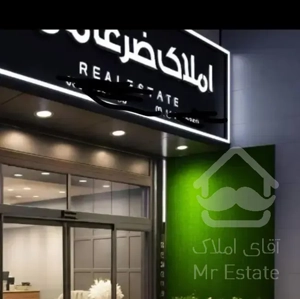 آپارتمان دوخوابه امیری112 متری