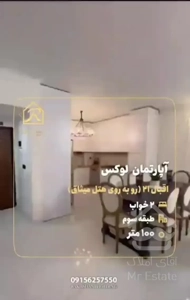 100متری صفر سازی شده اقبال