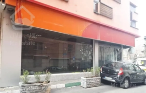 ۱۰۵مترمغازه سرقفلی ملکیت فرشته آقابزرگی