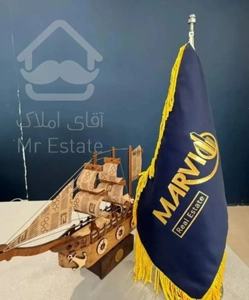 آپارتمان ـ برج میلاد