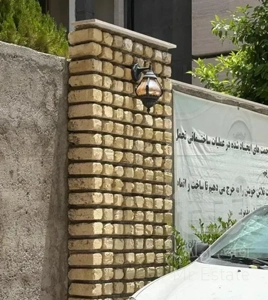 ویلایی ۴۳۰متری قدوسی شرقی
