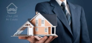 واحد ۹۵ متری/وام دار/لوکس