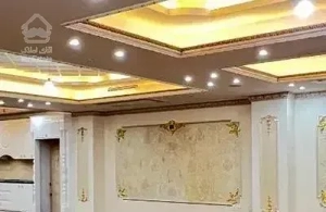 ۱۷۲متر شمالی روبه حیاط فول امکانات روبه نما