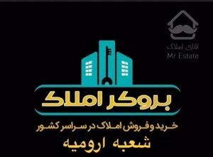 فروش آپارتمان راه جدا اختصاصی ۲۳۰متر / مولوی