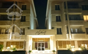 فروش آپارتمان با استخر و لابی شیک  جزیره کیش