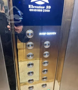 نقلی دو خواب