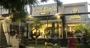 رهن اجاره صارمی /هاشمیه /صفر نوساز /