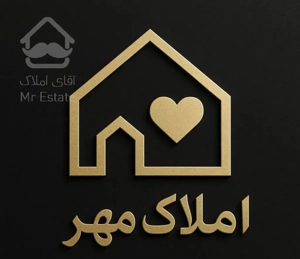 فروش دو خواب 135 متری تک واحدی صفر زرهی