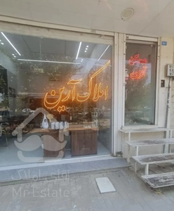 فروش آپارتمان تک واحدی وام دار شهرک مدنی