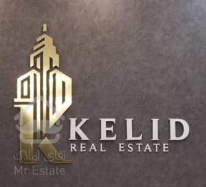 فروش آپارتمان ۱۹۰ متر نوساز تعاون