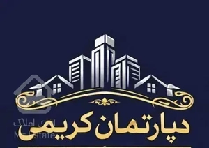 واحد 190متری/شیخ تپه