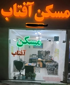 آپارتمان 122متری درگلشهرکاظمیه